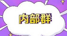 恭喜刘哥重锤1w成功收米