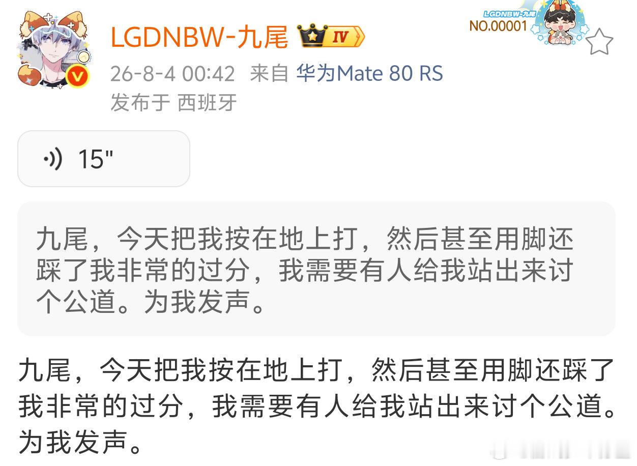 一边软乎乎撒娇当辅助，一边把人按地上打，九尾还有两副面孔呢？Gemini这波喊人