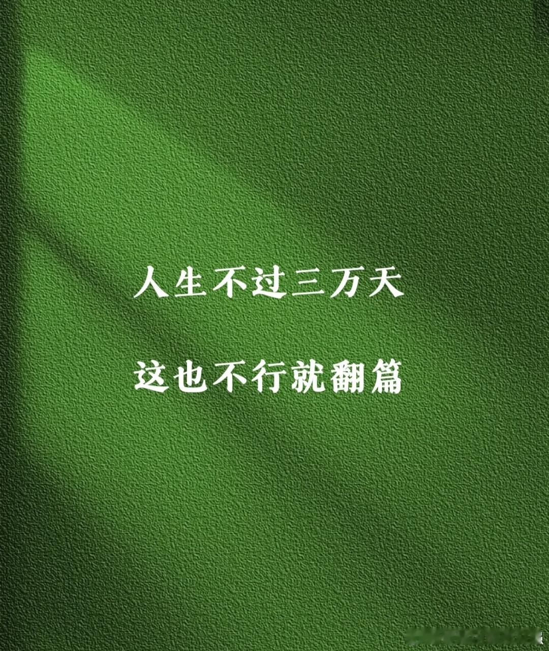 哈佛大学教授亚瑟·克莱曼也说道：在疾病发展的历史长河中，人们从最初的“传染病时代