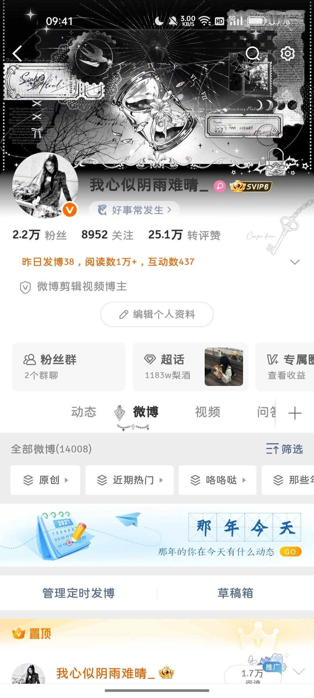 我真帅😎 