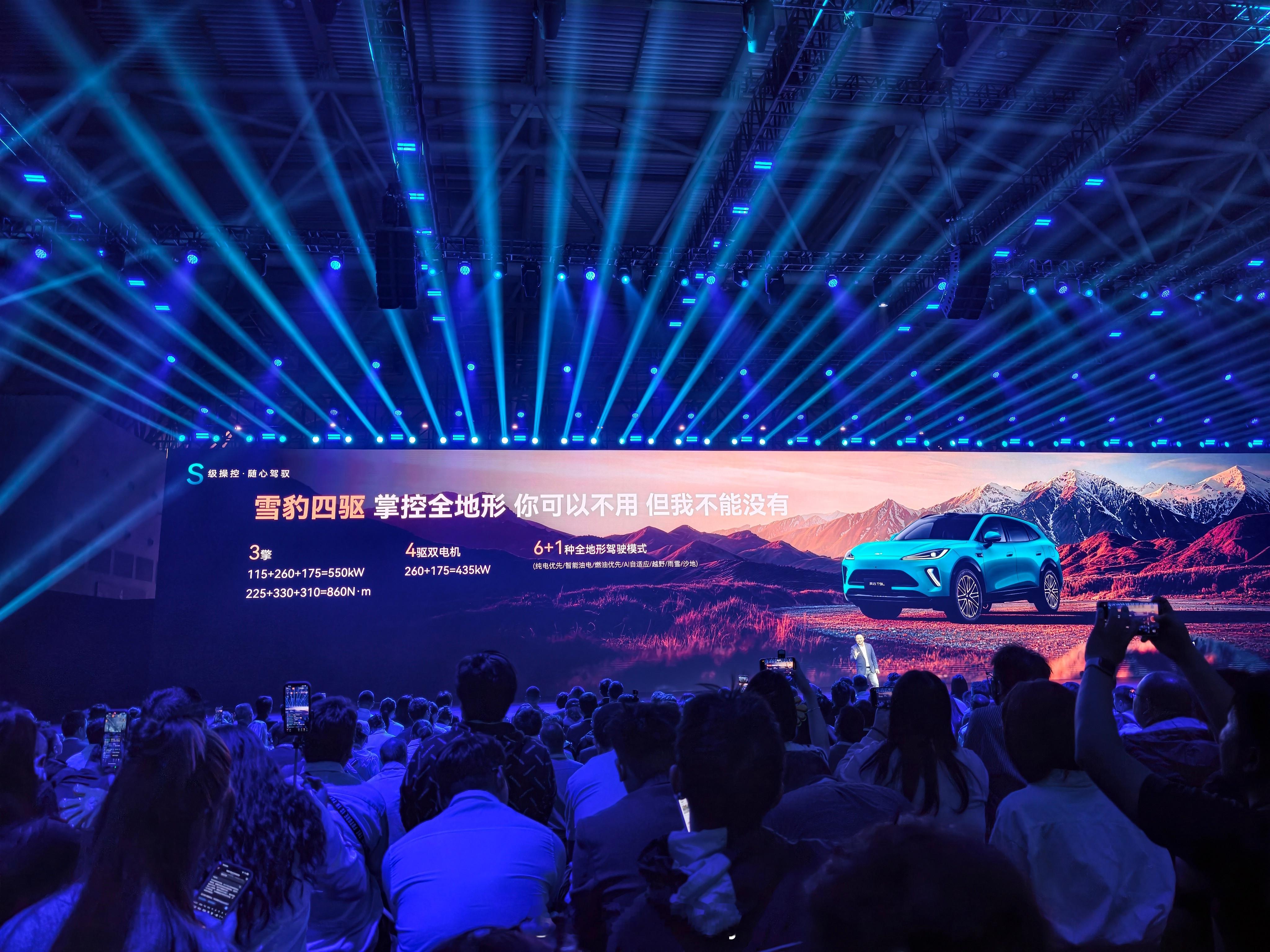 风云T9L好驾控全安排，鲲鹏超能电混CDM 6.0澎湃动力随叫随到，犀牛H增程电