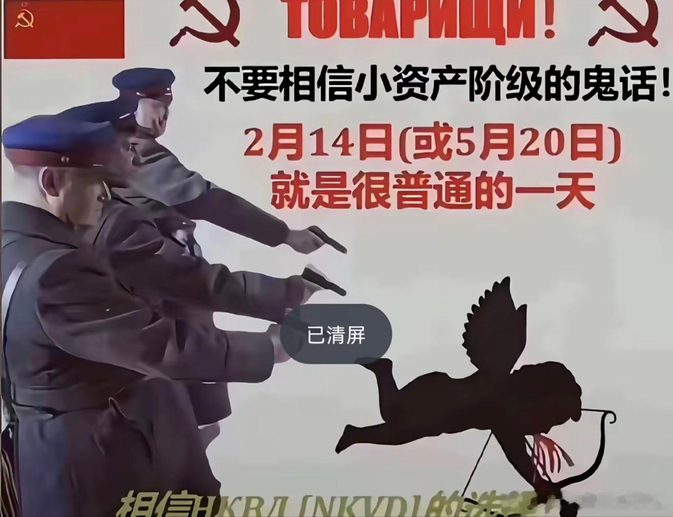 520不快乐，但周三很快乐，共勉