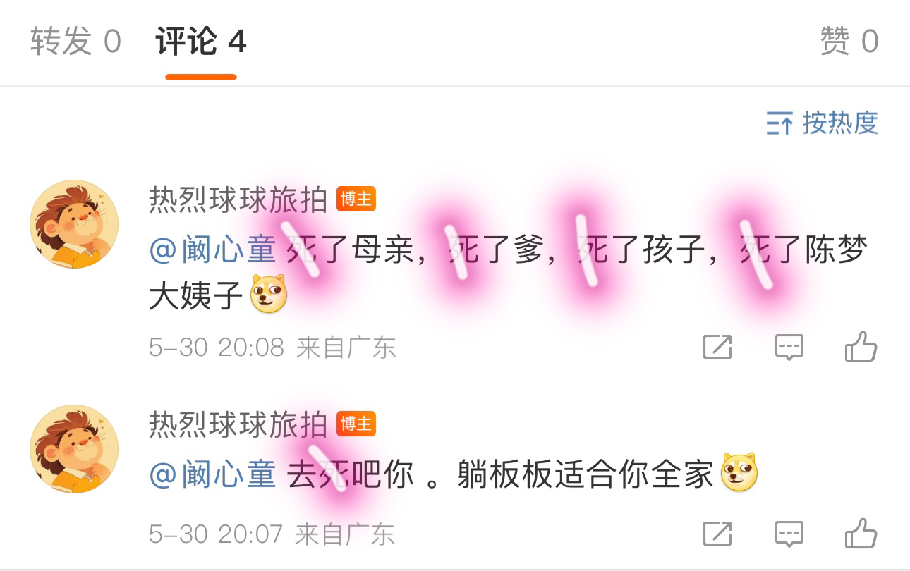 该用户 UID：7972029272主页e 意发帖 艾特我本人 对我和卫冕奥运冠