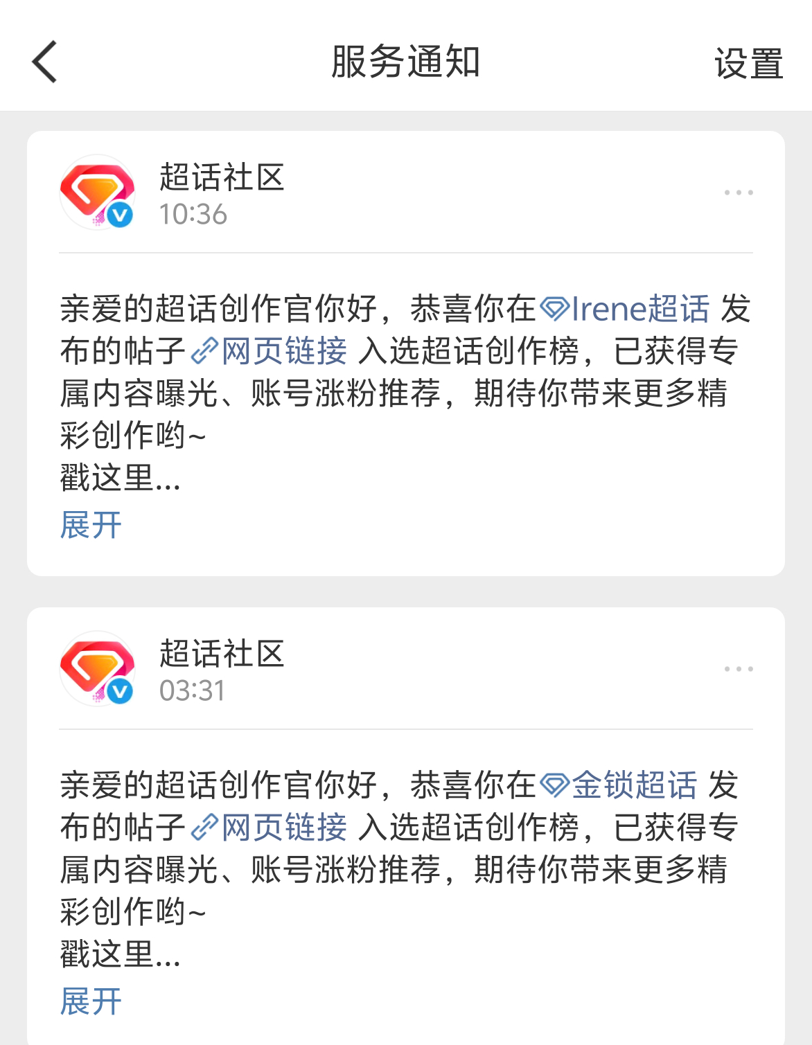 本女王应得的ko？ 