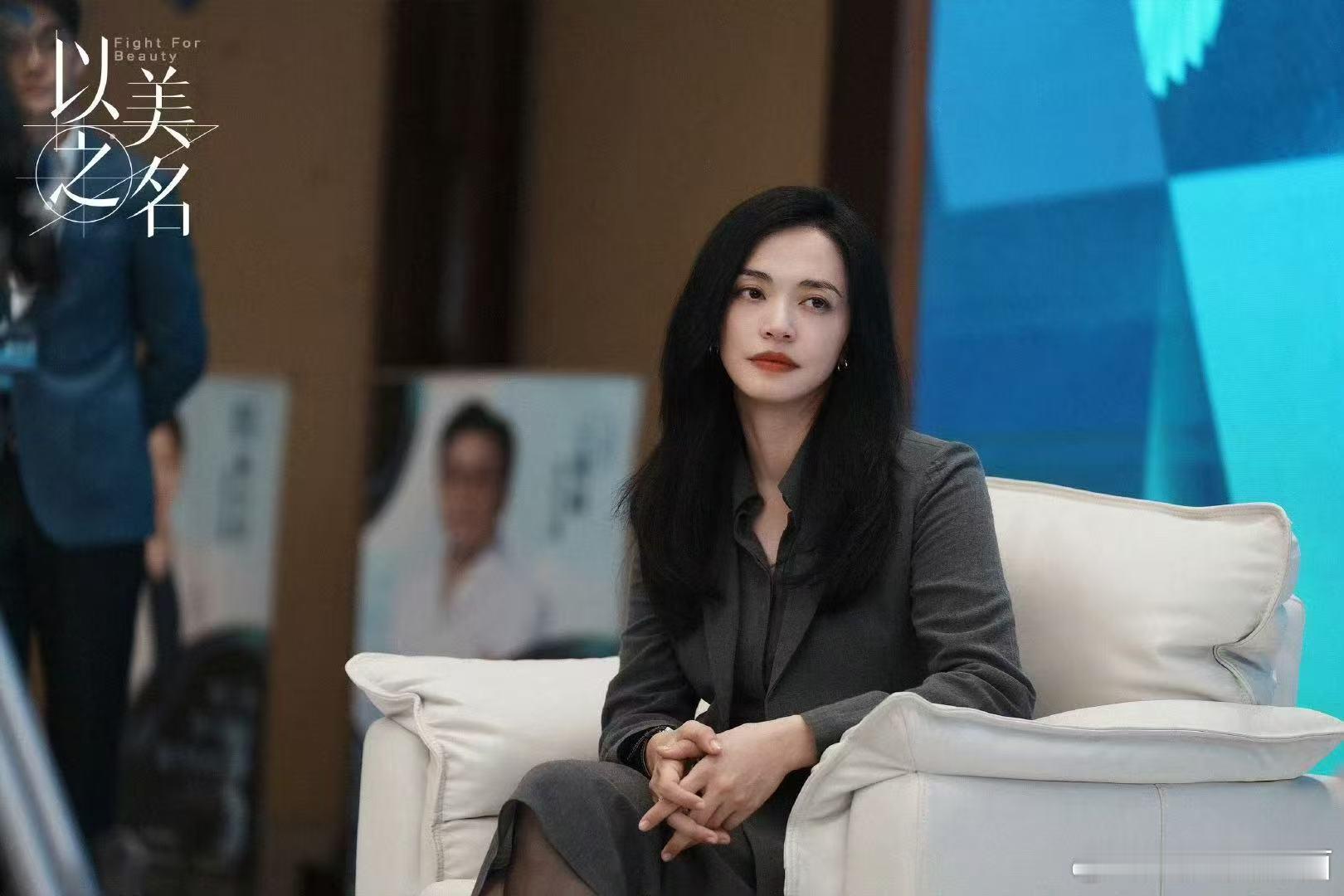 人会在不同时期爱上姚晨被姚晨在《以美之名》的表演惊艳。她用精湛的演技，将角色塑造