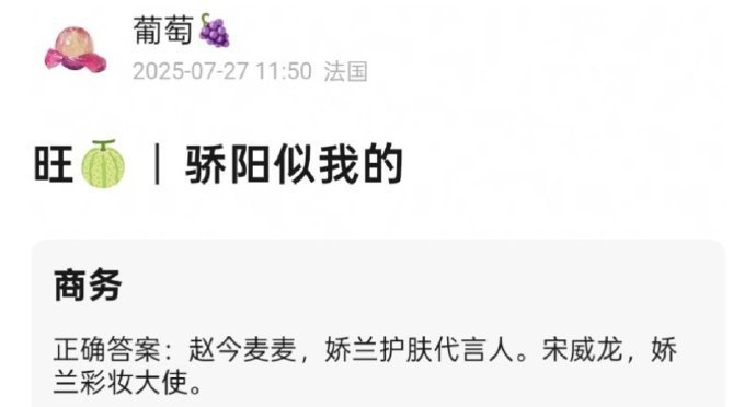 是瓜，还是title已经出了？ ​​​