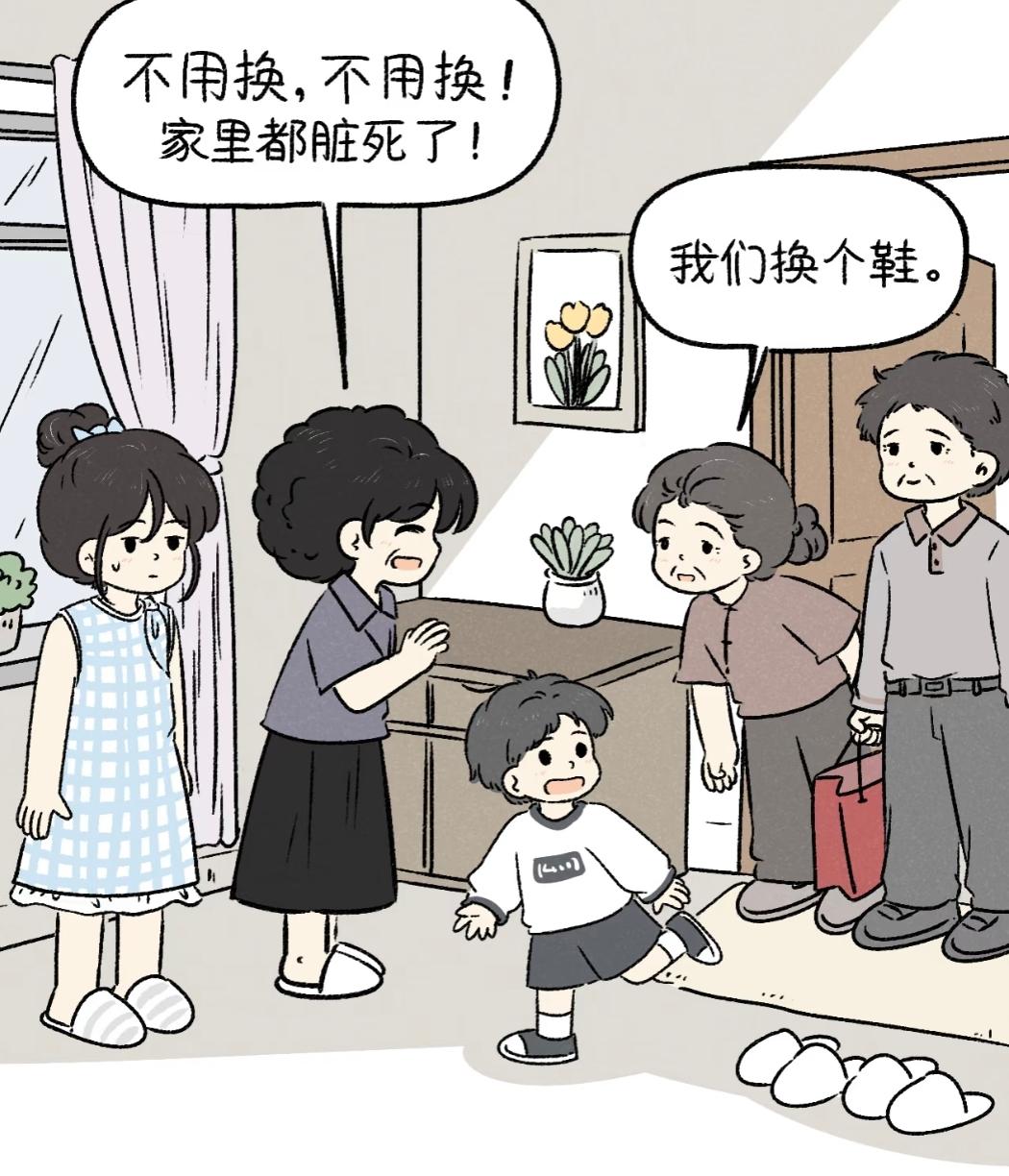 为什么现在的年轻人都不想走亲戚了？采访100人后，答案很统一
 
过年最怕啥？不