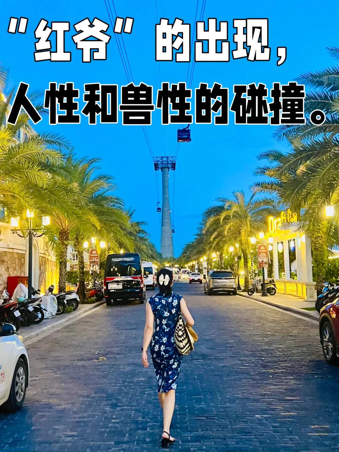 姐妹让我聊一聊南京红爷男扮女装骗局 ，说没想到X饥渴成这样，甚至有的男...