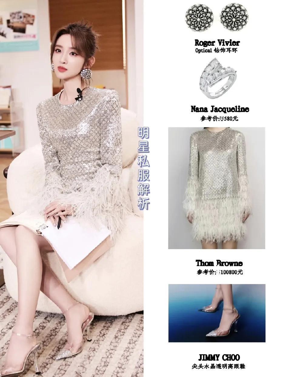 浪姐综艺为了知名度也是拼了。
这次请来了唐艺昕，这可是张若昀宠着的千金大小姐。