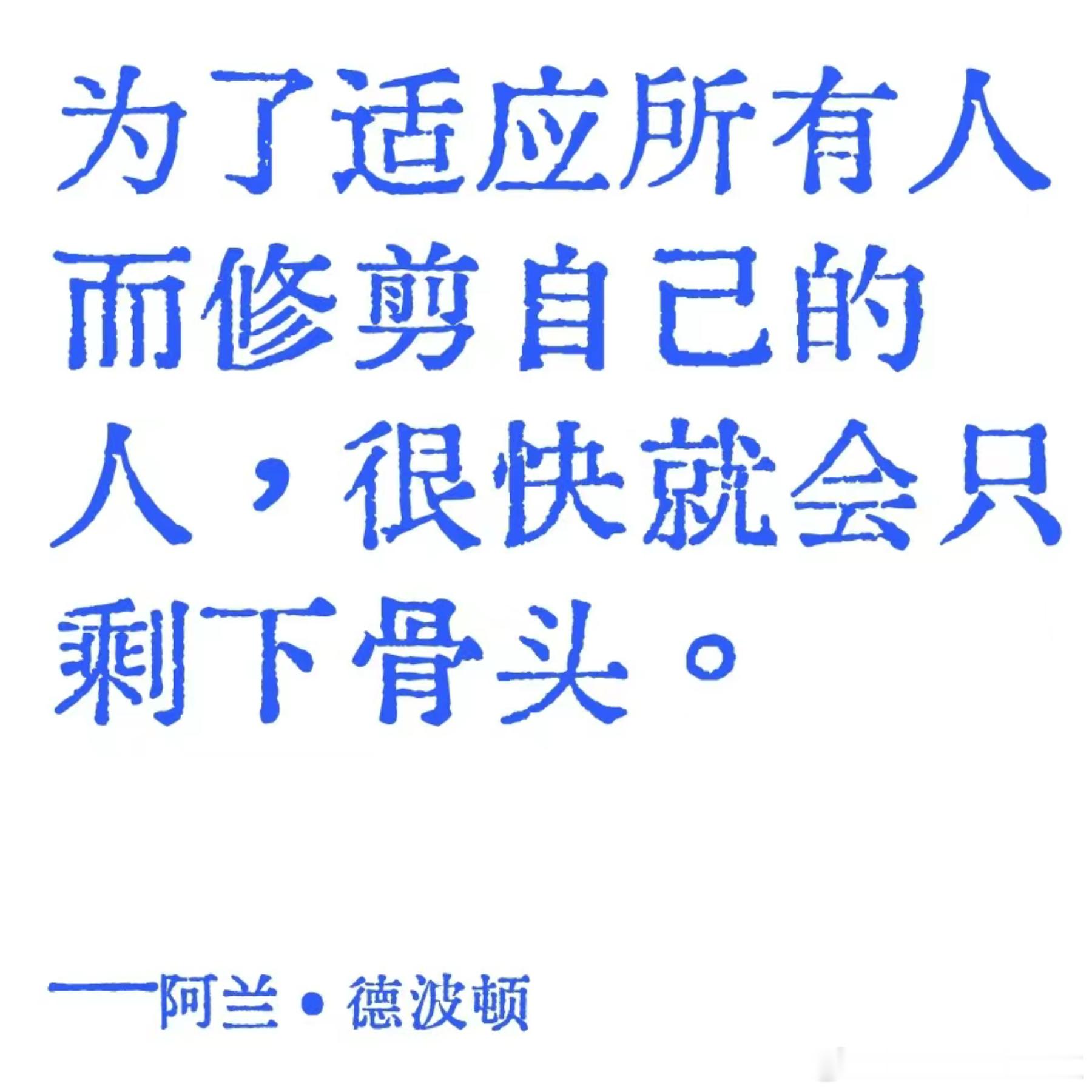 恐怕连骨头渣子都不剩。 ​​​