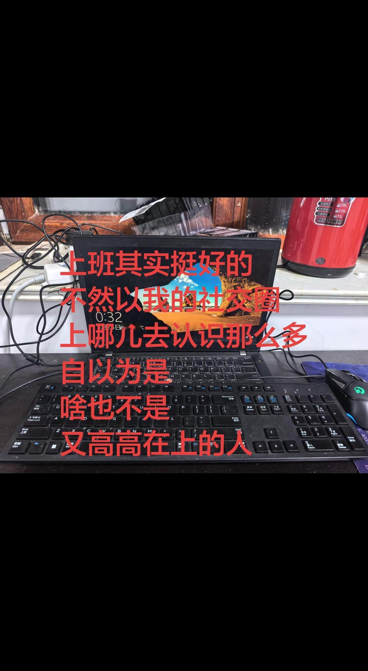 设计师日常 职场那些事