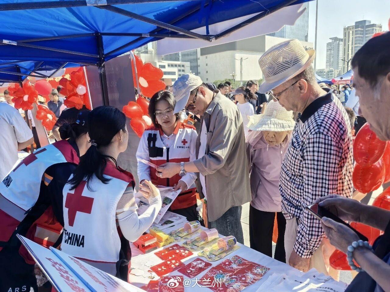 【甘肃开展第十一个 “中华慈善日” 主题宣传活动】9 月 5 日，甘肃省第十一个