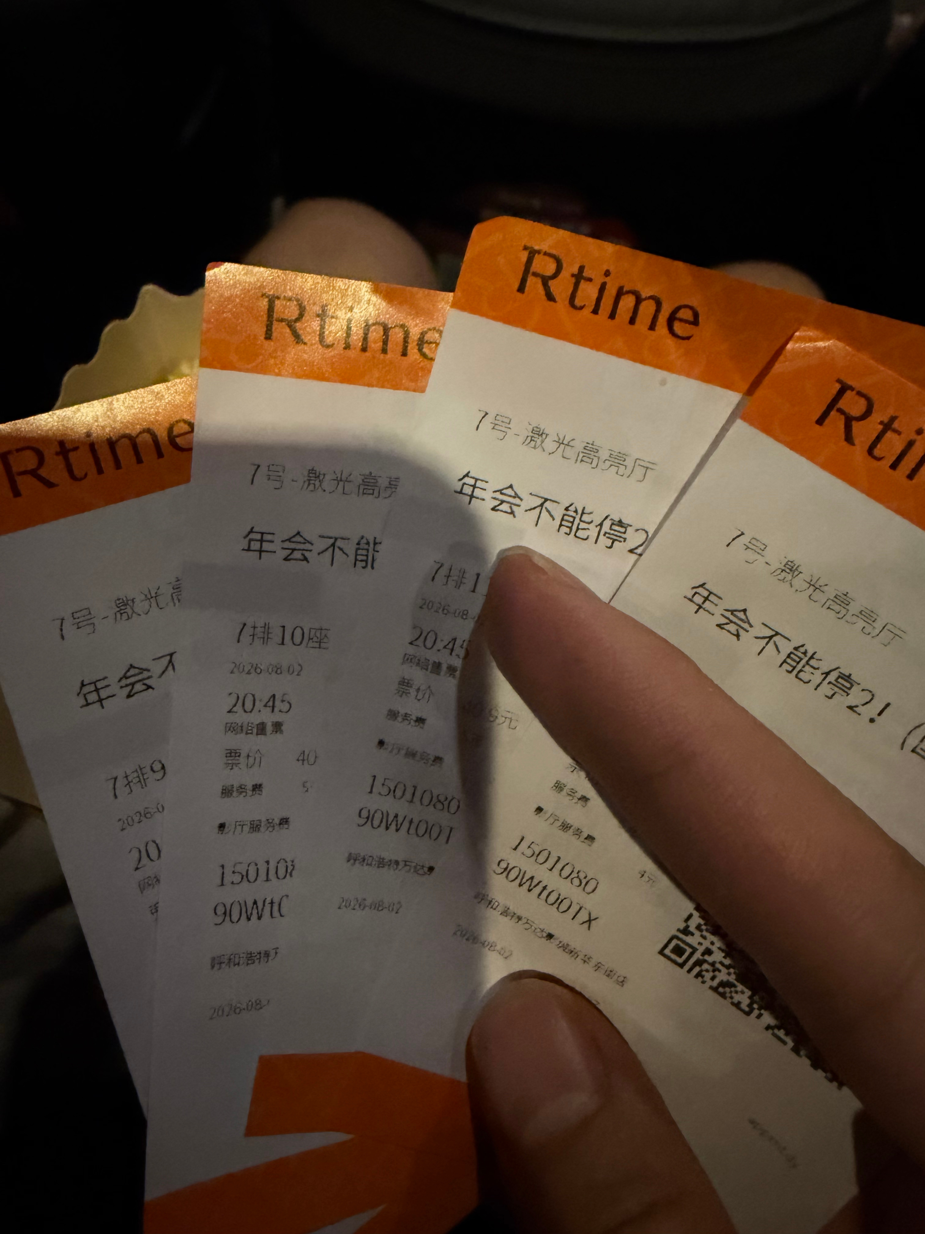 回来高低得看个正宗的中式幽默，听说大公司年会都是年中开