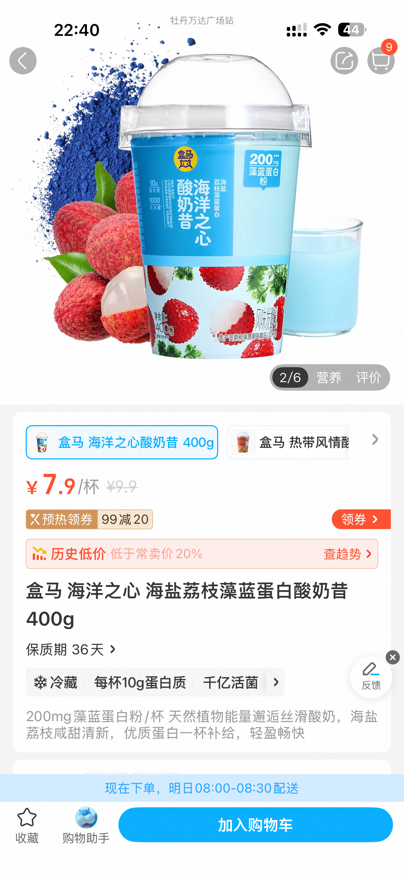 给到一个夯 