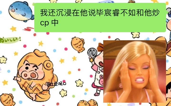 神得没边了…… ​​​