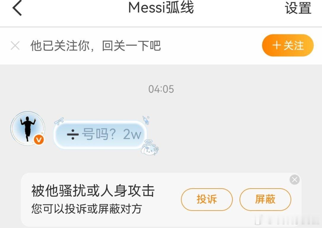 出吗