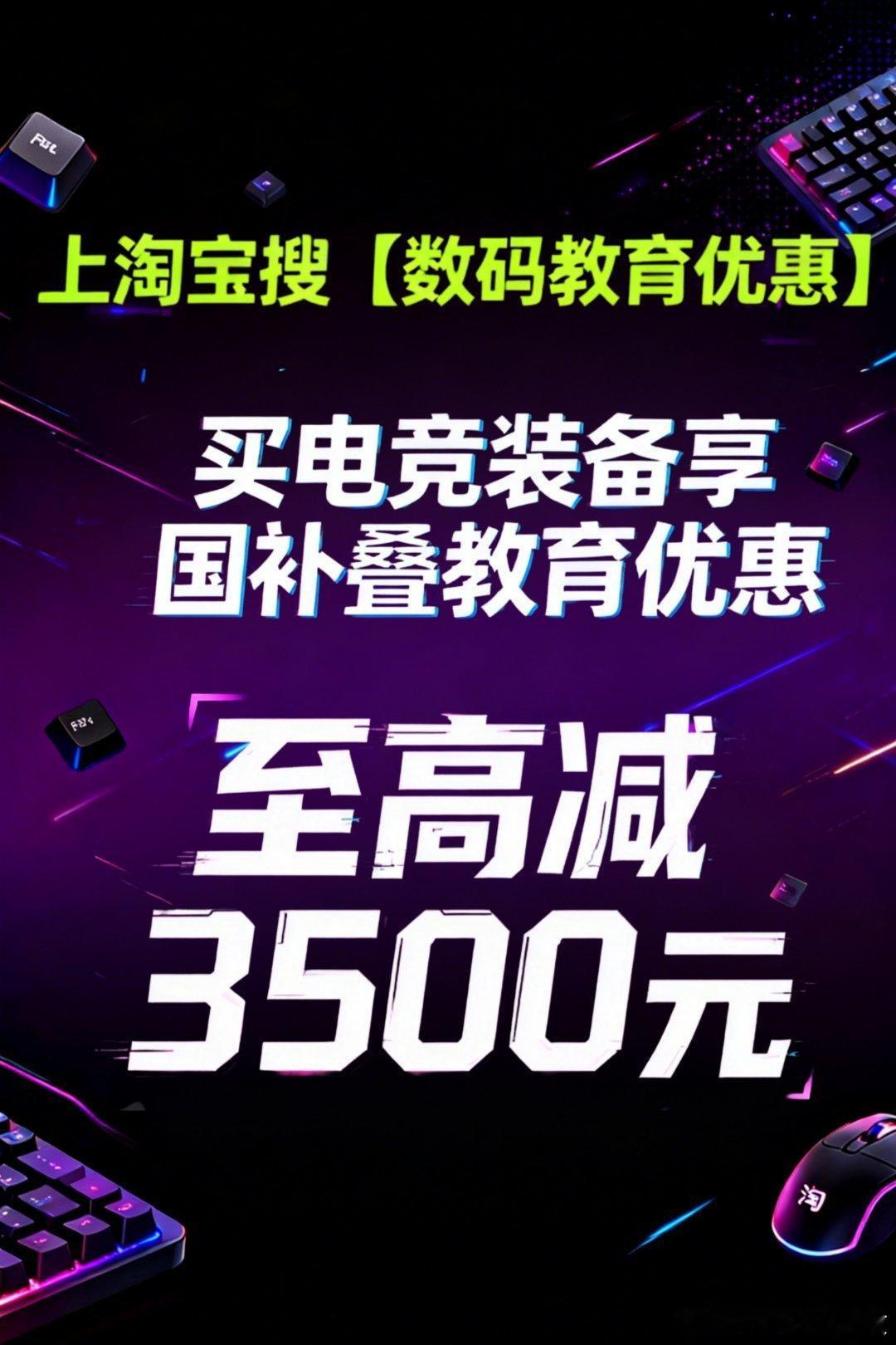 天猫杯无畏契约巅峰高校赛看完选手赛场配合狠狠羡慕，和队友并肩冲锋的青春感直接拉满