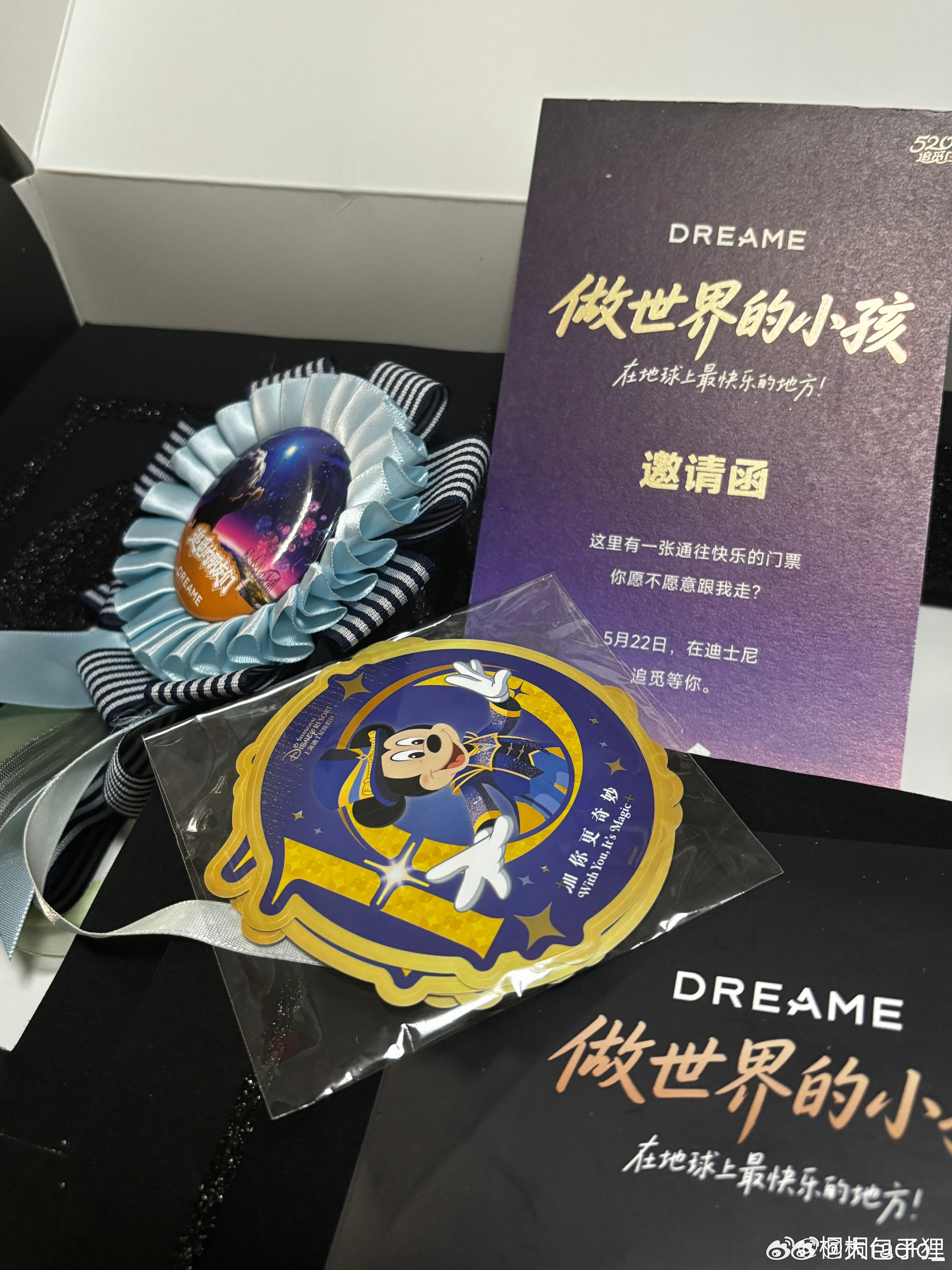 今天的主题是做世界的小孩？那只能请我们团队最小的去这个小孩的世界了。给提个建议，