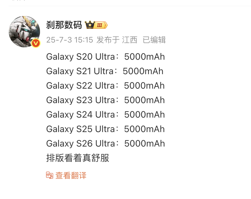 都给我认真看完，三星用6代手机，给我们普及，什么是家族化设计 ​​​