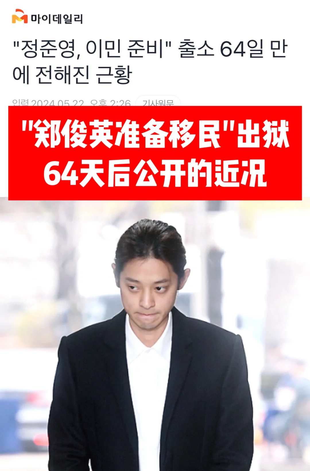 🔥韩网热帖｜