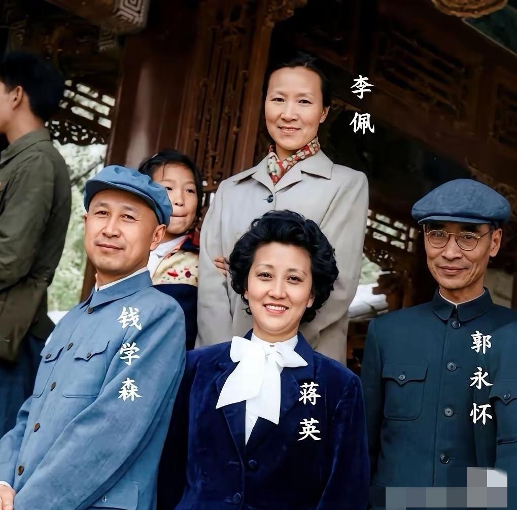 1960年，钱学森夫妇和郭永怀夫妇同游颐和园。郭永怀是“两弹一星”元勋中唯一的烈