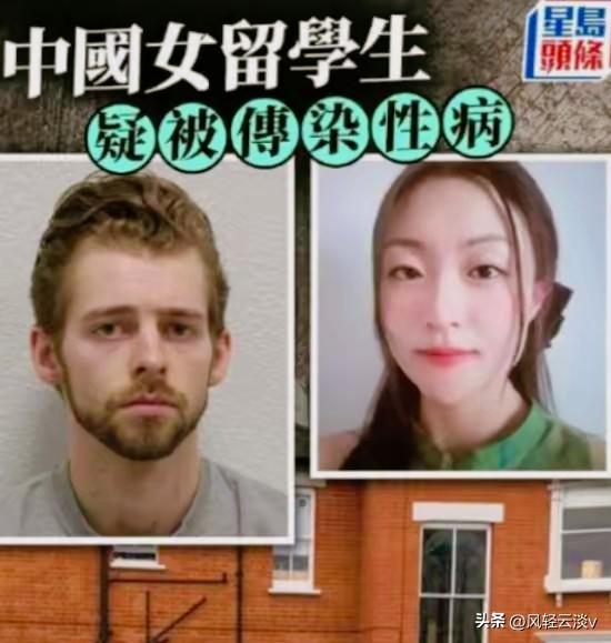 英国伦敦，31岁中国女硕士交了个美国男朋友，俩人认识没多久就恋爱了，还发生了关系