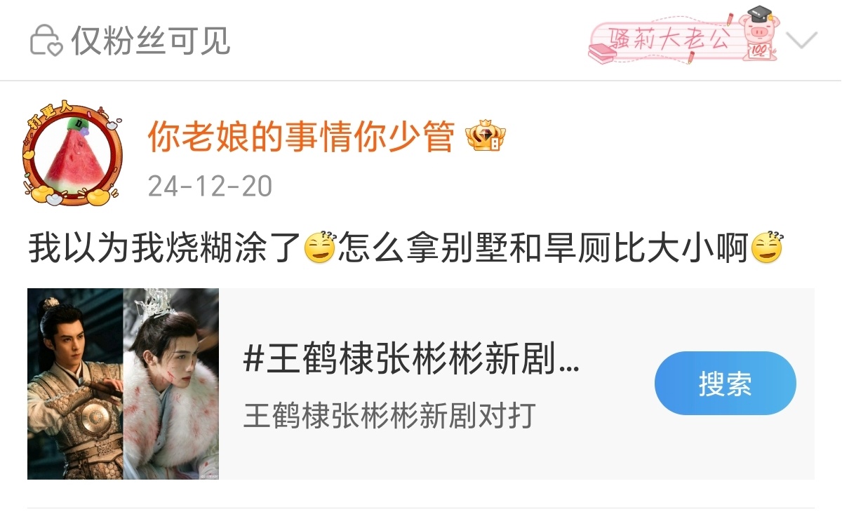 突然想起这个ct也超好笑der 