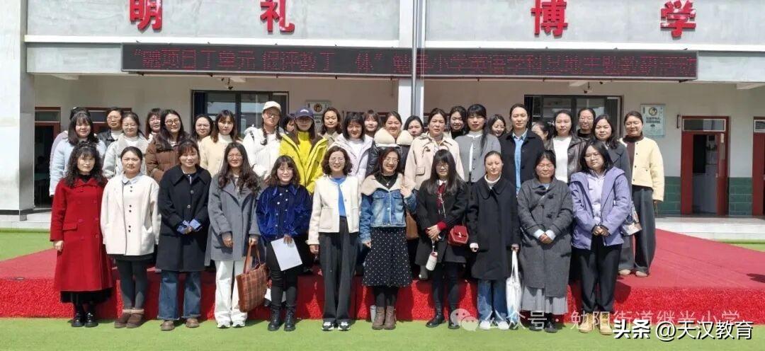 近日，勉县小学英语学科基地教研活动在继光小学顺利开展。本次活动由勉县教研室组织，