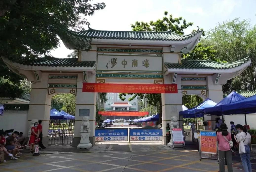 好消息！海南中学入选东南大学2024“十大优秀生源高中”！东南大学为何受到海中学