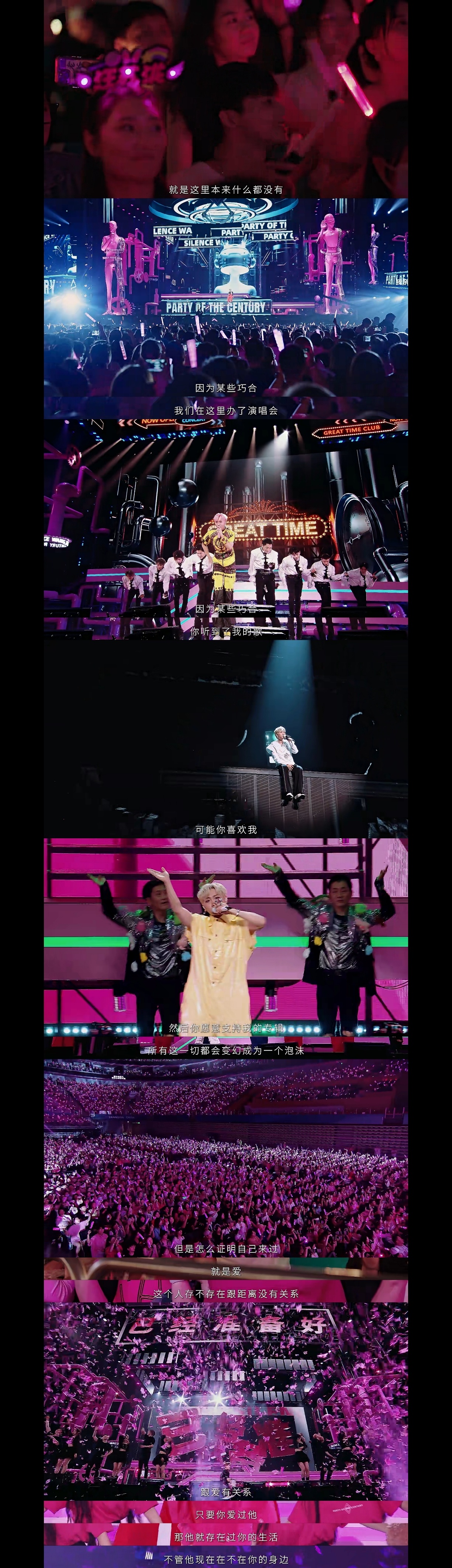 #汪苏泷演唱会纪录片罗曼之必要##汪苏泷i人为音乐做e# 平时综艺里带给大家那么