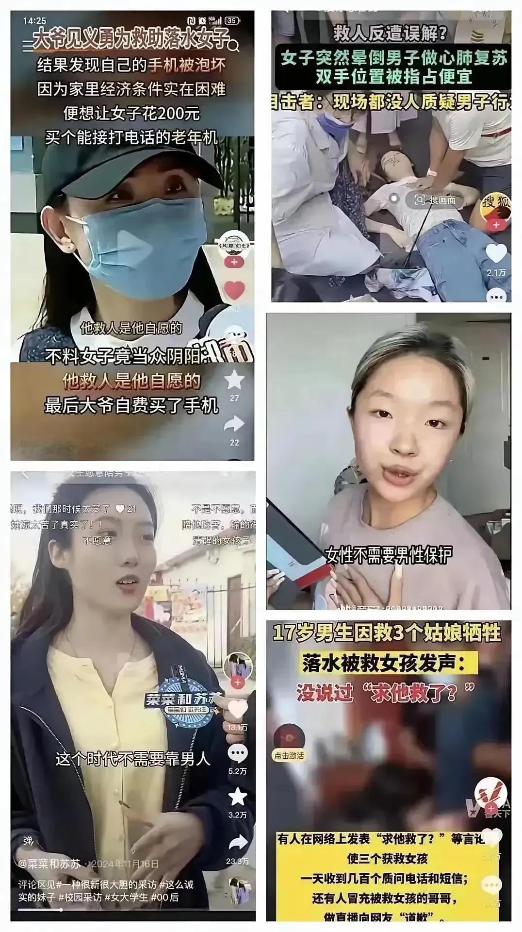 假冒伪劣心理学最喜欢宣传的就是精致利己，自私自利，远离每个人，男女对立！原生家庭