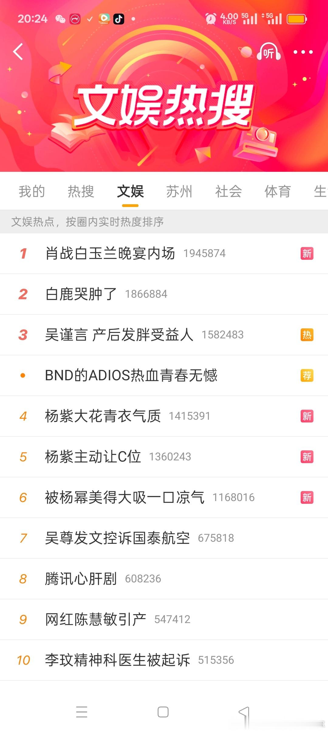 不是不想走红毯，是不能参加直播。吃喝拉撒都在rs上的人，骑个自行车都能上几条rs