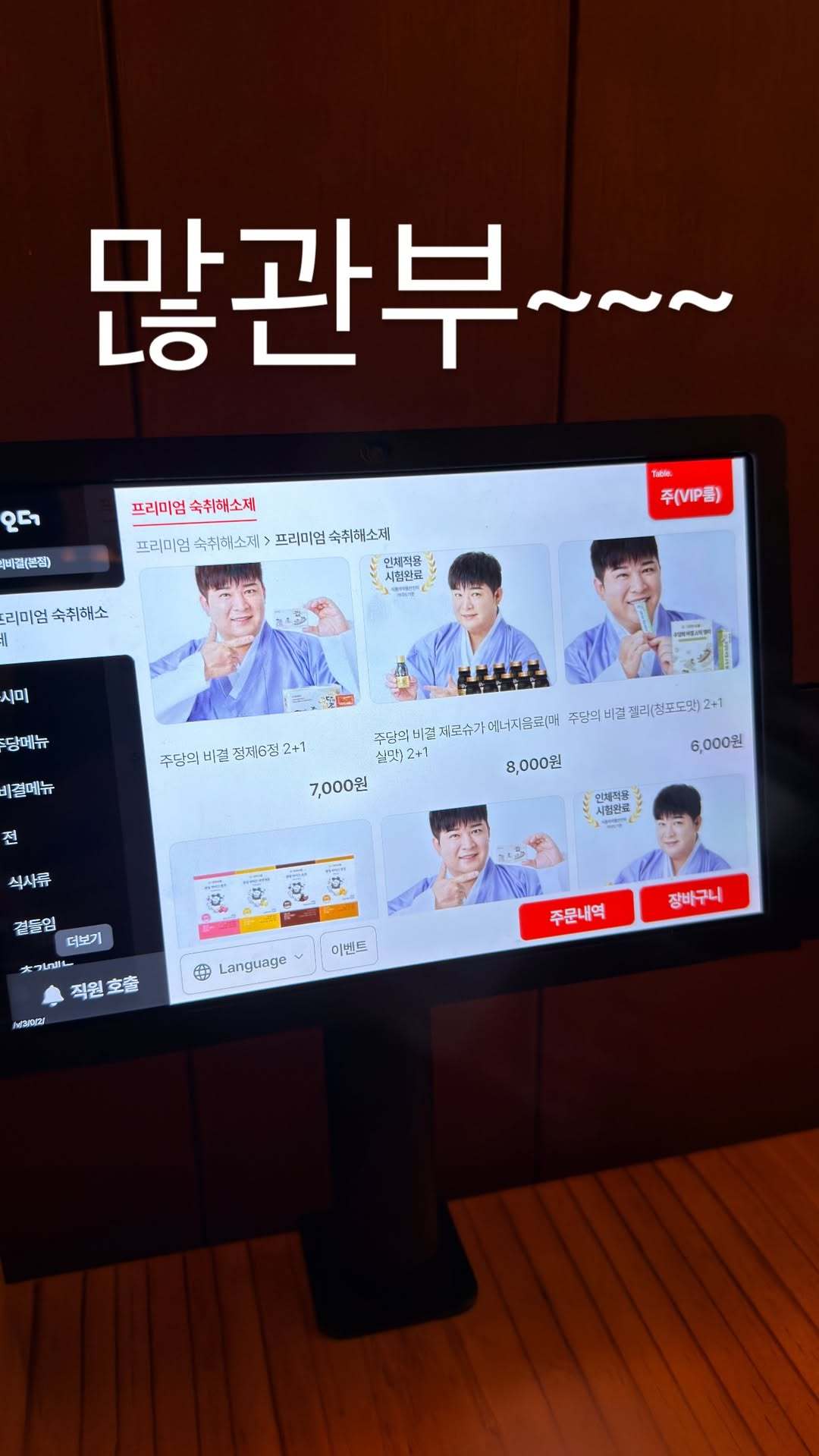 “CB百蓝_。251122 ins story更新：请多多关注~~~ 