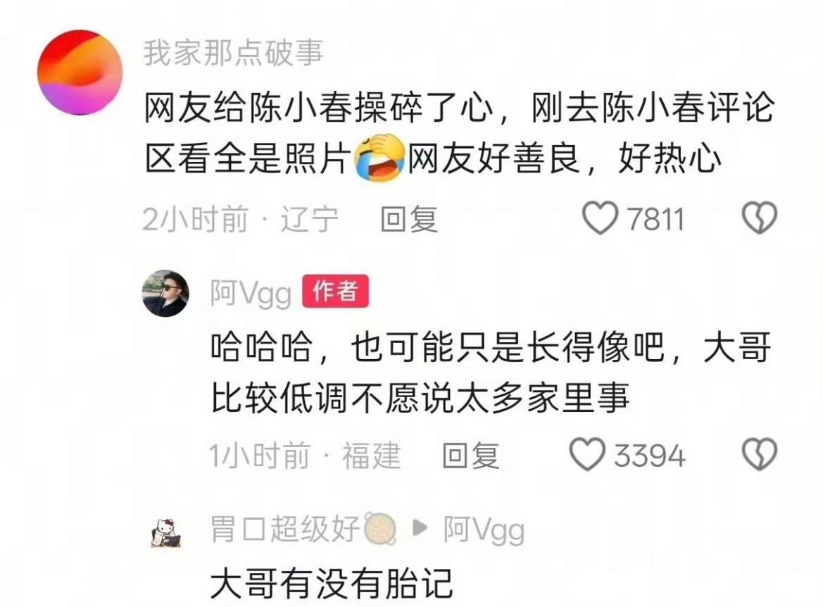 50岁了，被全网追着问“你是不是陈小春他弟”，换你你烦不烦？
10月15号，工厂