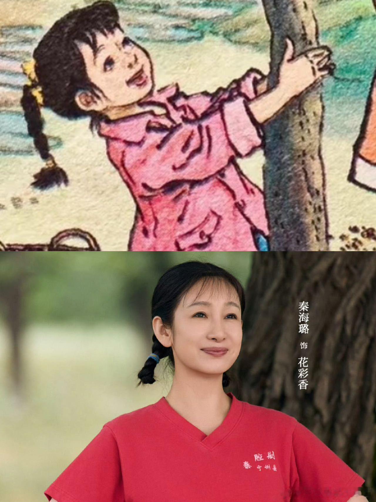 秦海璐好像语文书里的插画这组妆造也太绝了吧✨完全就是课本插画照进现实，复古韵味拿
