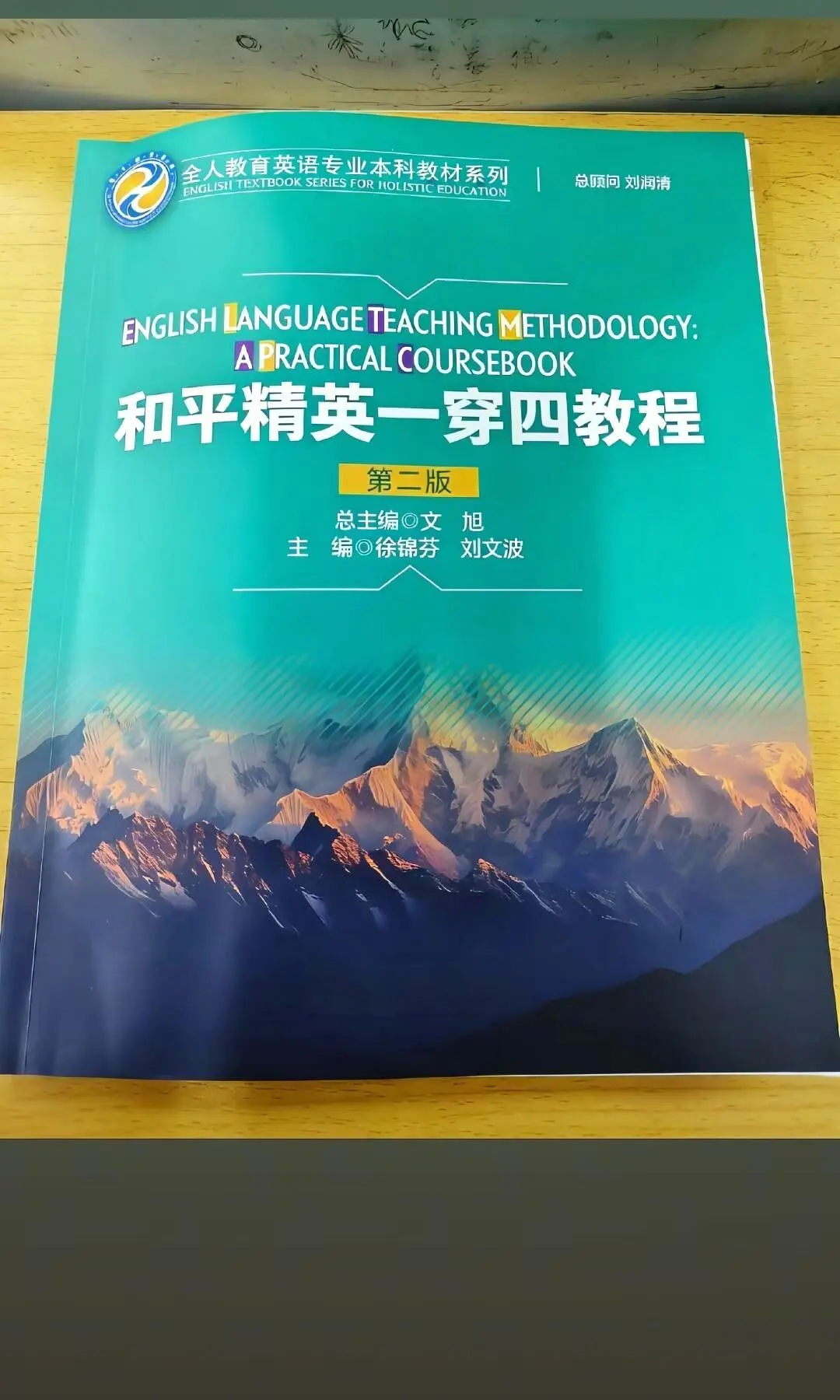 和平精英一穿四教程