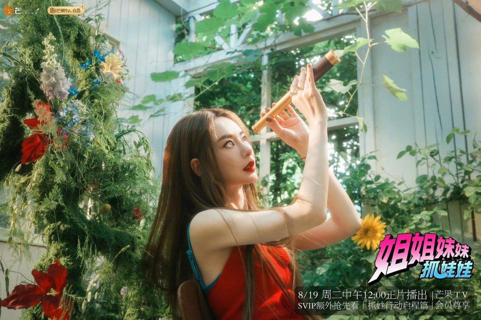 请内娱女团宣发朝这个标准看齐 姐妹娃这波宣发太能打！MV和写真把夏日梦幻玩明白了