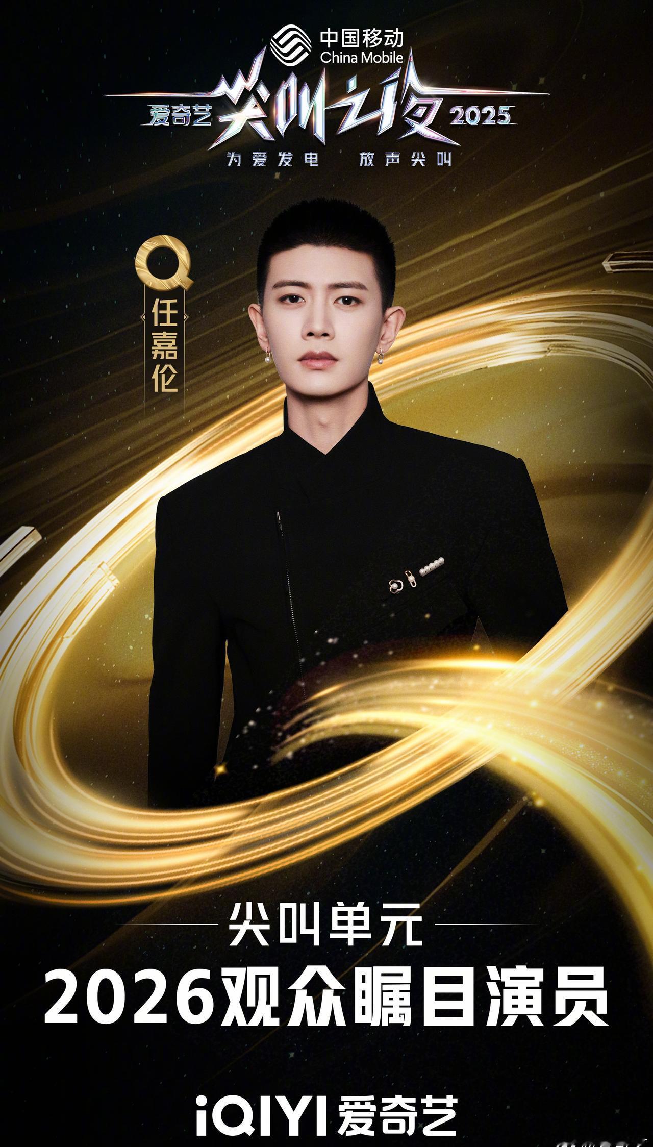 任嘉伦本周我完成了连续7天铁粉打卡，与@任嘉伦Allen 的铁粉值额外增加1分！