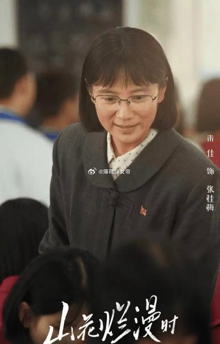 宋佳靠《山花烂漫时》拿下三大奖大满贯，难道是沾了原型光环？ ​​​