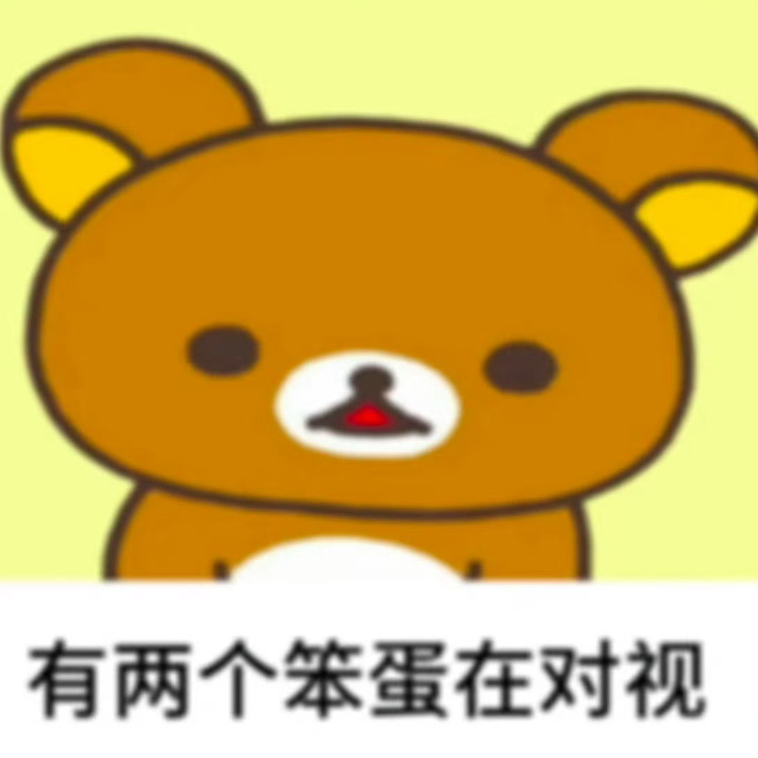 谢谢大家又陪姐玩儿了一晚上