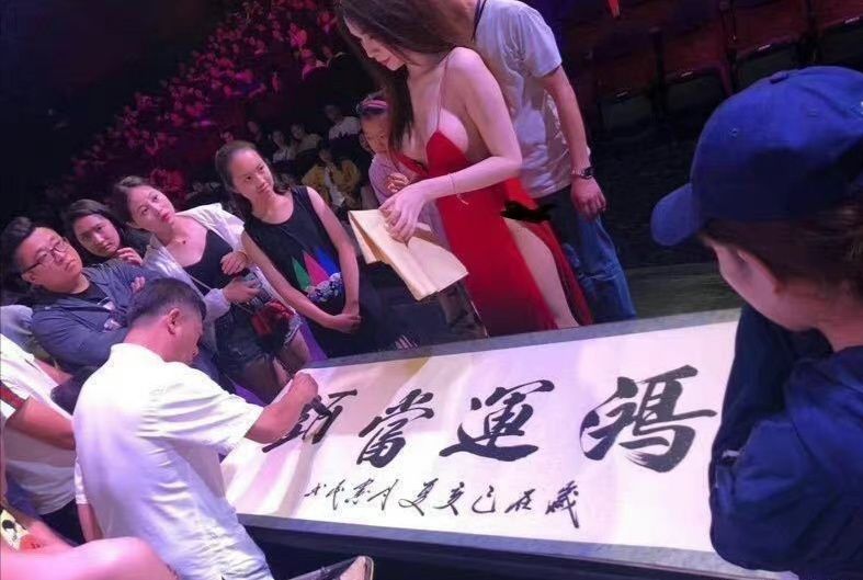 谁知道这位大师写的什么字？在线等…[doge] 