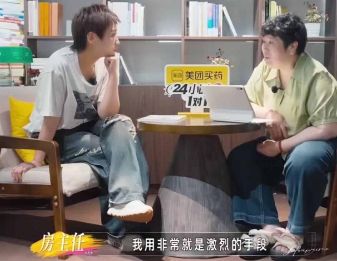 房主任用激烈的手段逼着大女儿高考复读，二女儿却可以躺平，想什么时候学习都可以。