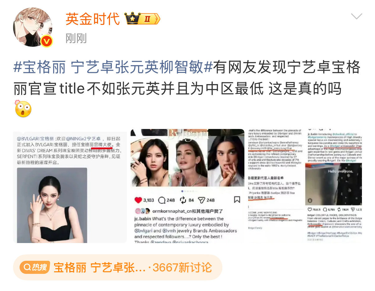 64掌管多个黑耗这是人格太多还没切回来吗？ ​​​
