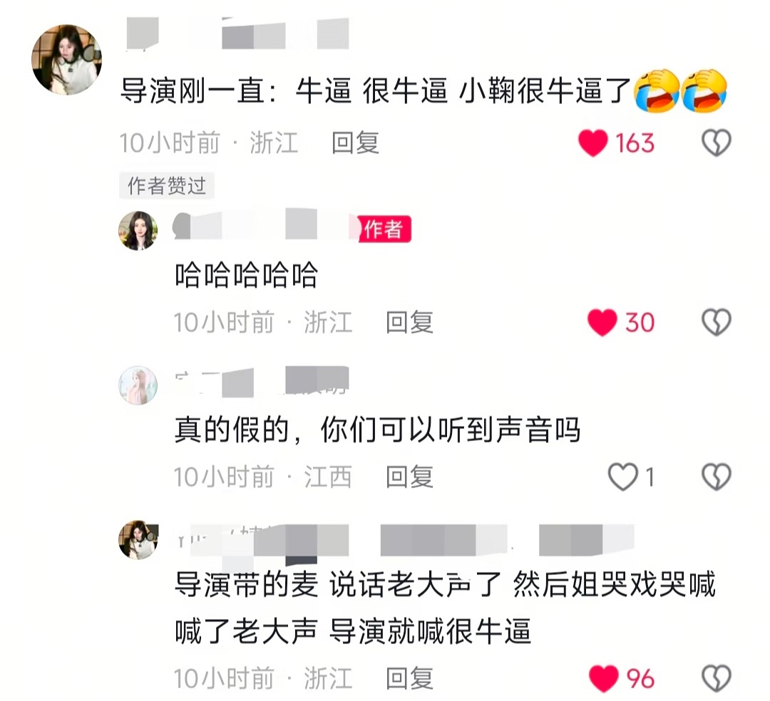 鞠婧祎演的苦情戏受到群众的一致好评
