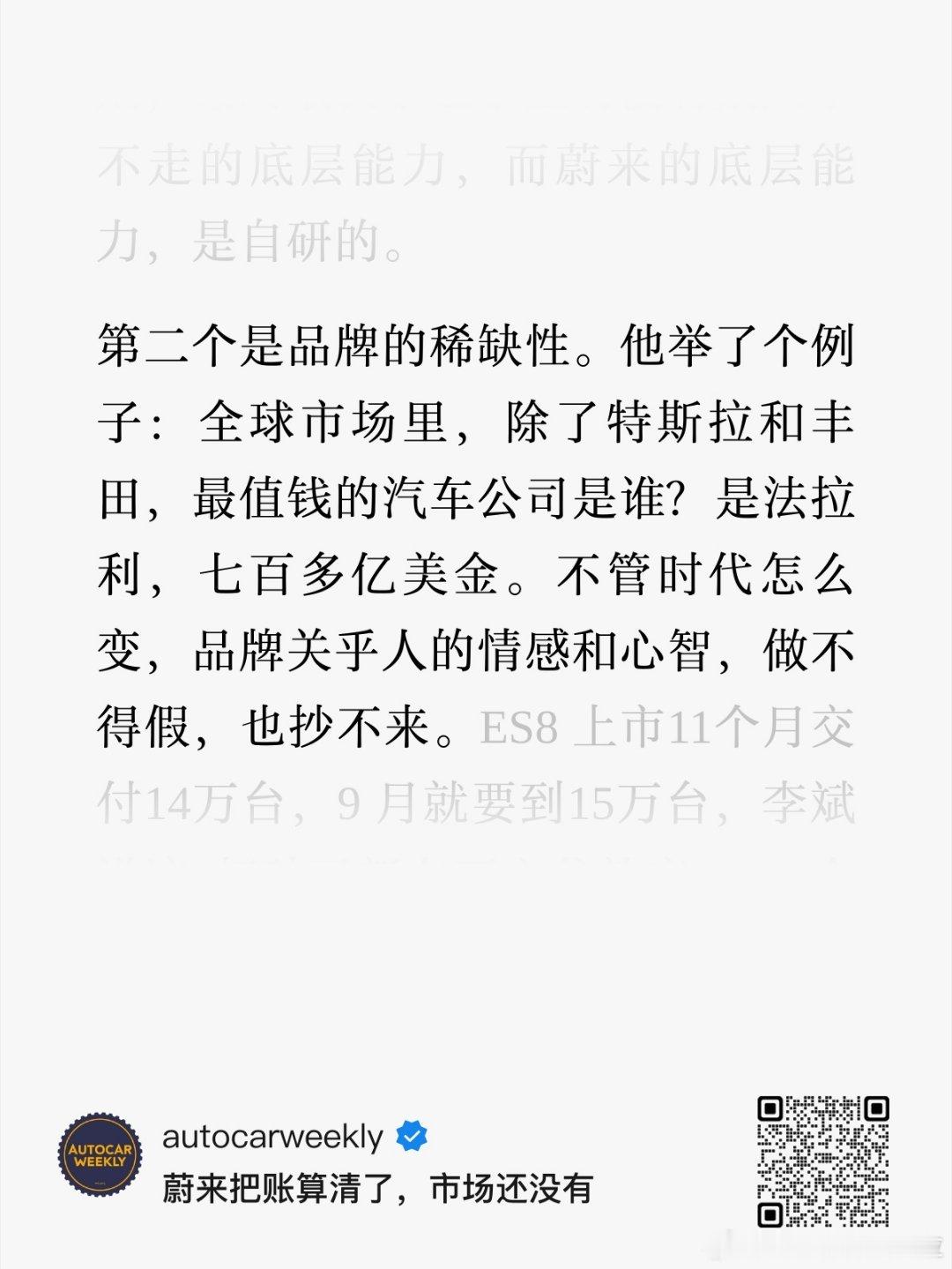 老板之所以是老板​本质上就是 他不当老板 他还是厉害啊​24 年开始保时捷卖不动