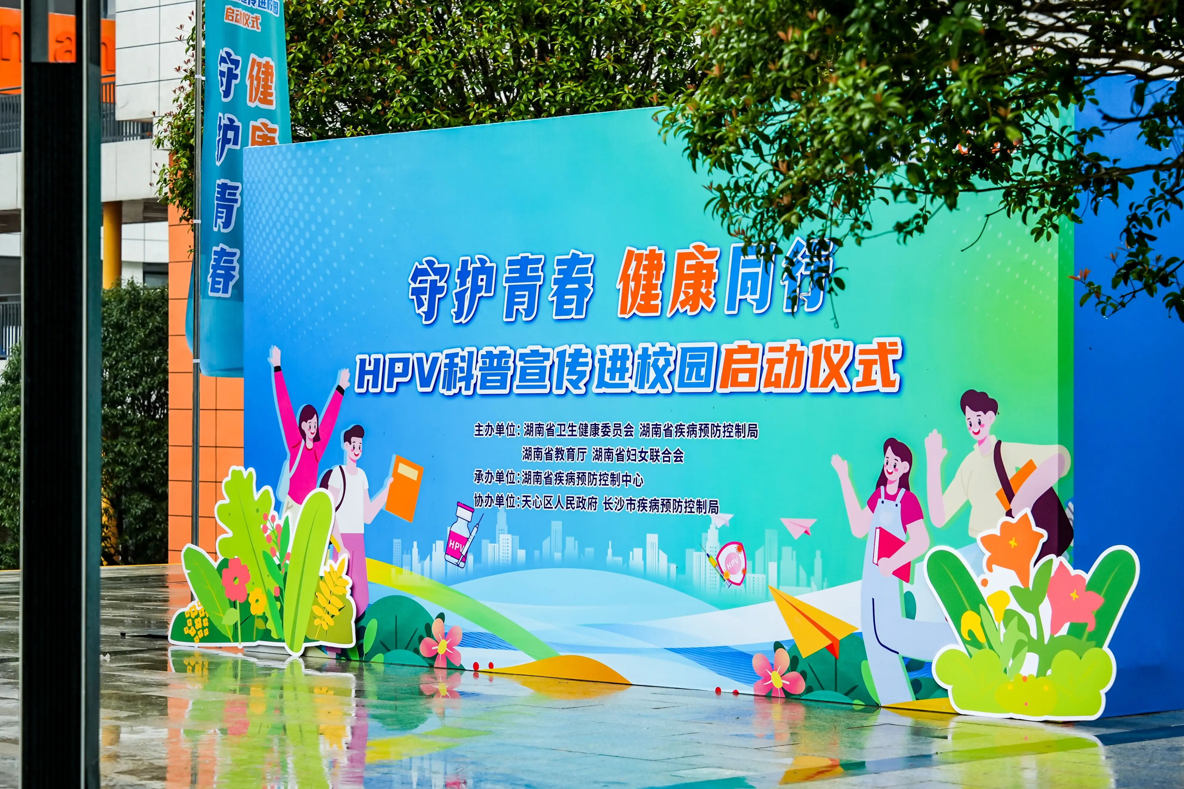 男生感染HPV身体会怎样 现在大学生们对HPV的认识慢慢变多了，但很多人还是觉得