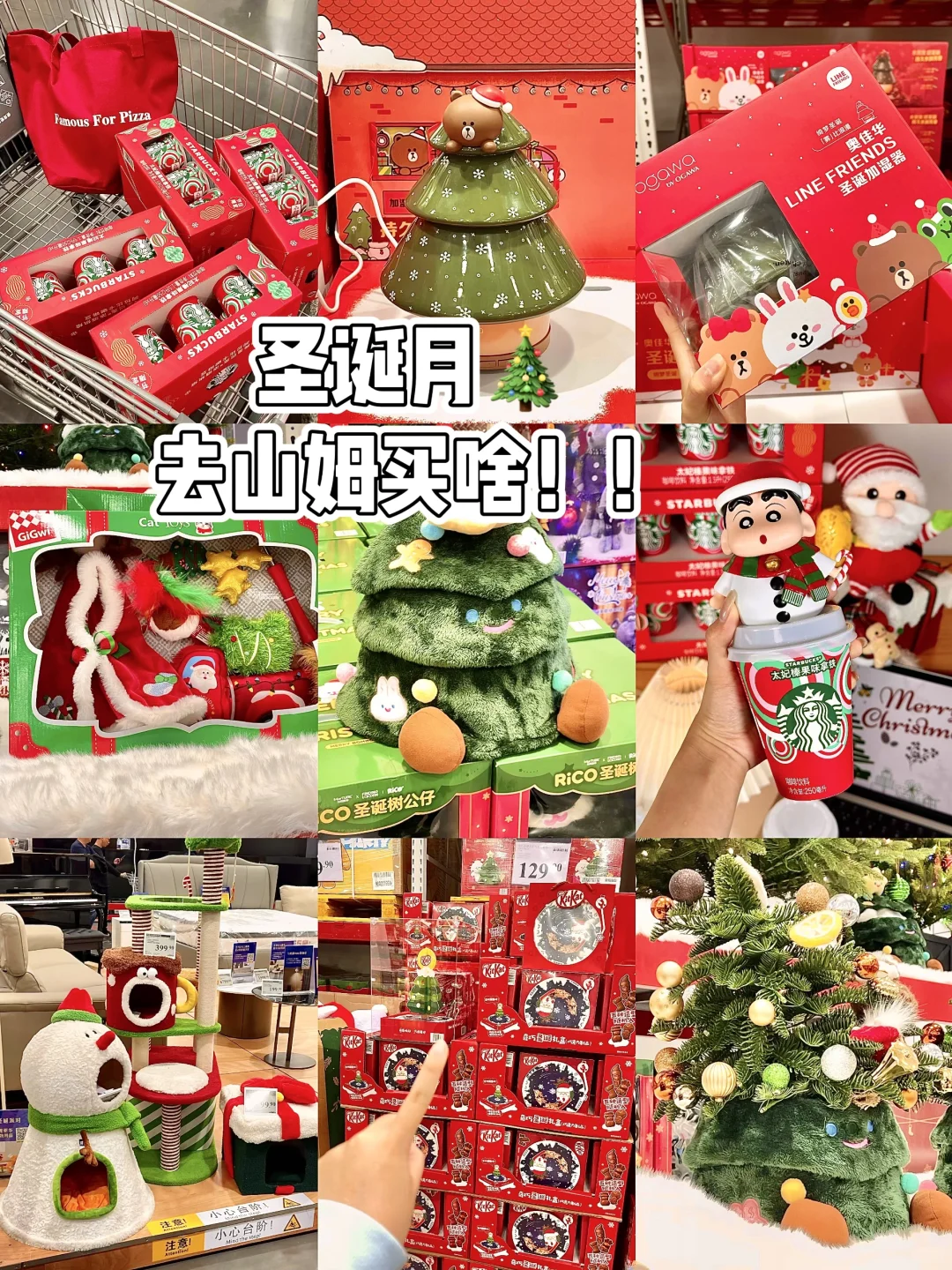 金领冠珍护铂萃来啦！！