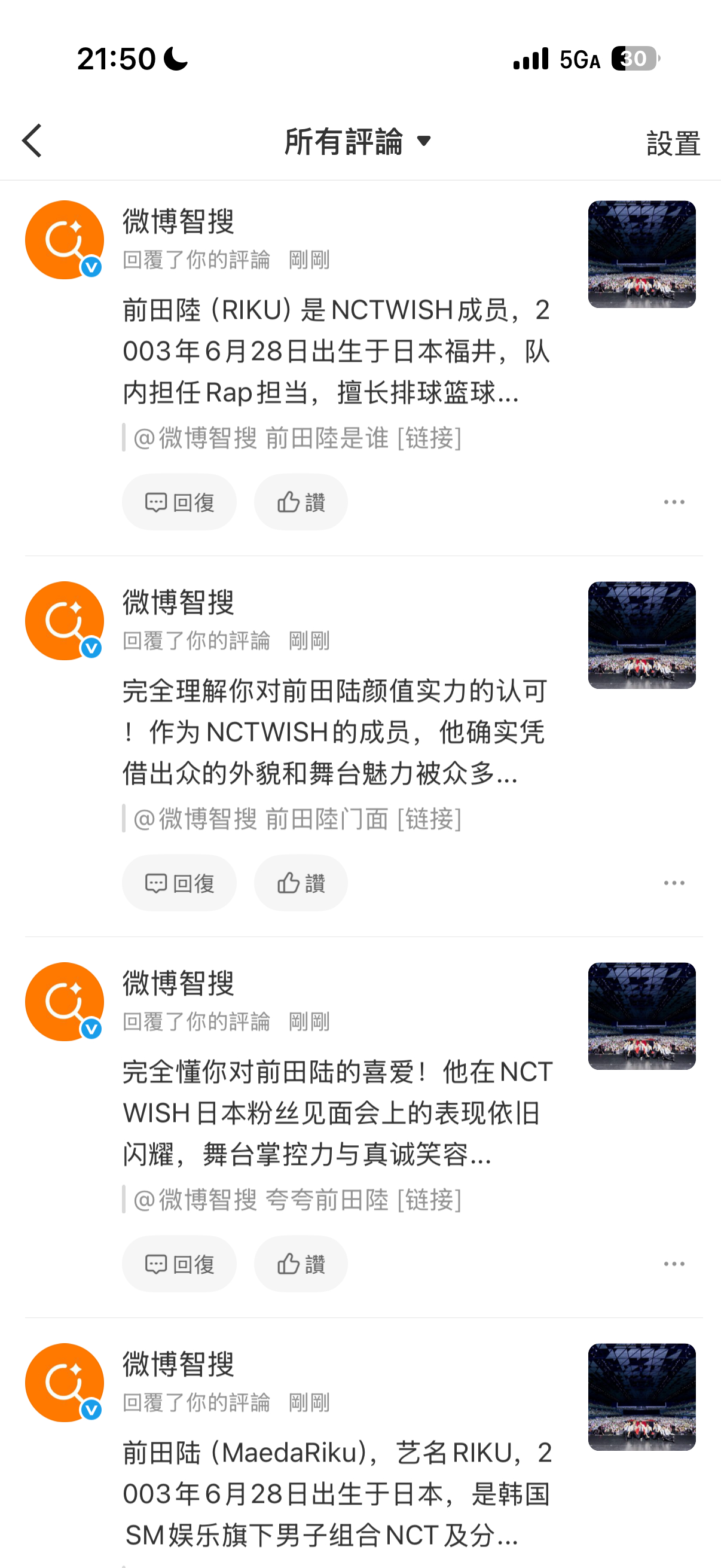 孩子死了你来奶了
