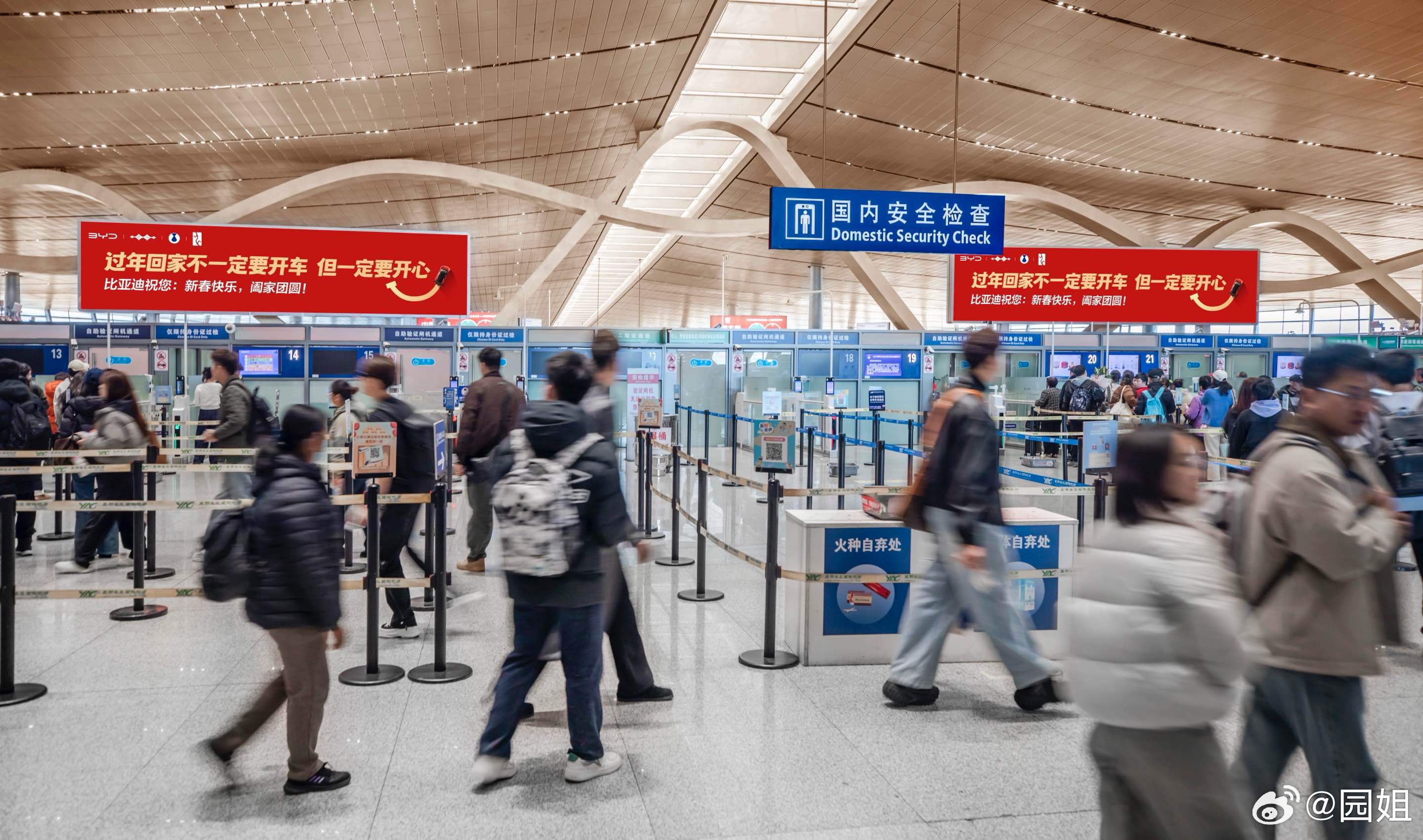 今年比亚迪春节的广告文案真的很超前啊。相较于传统的强调车型卖点的春节广告。今年比