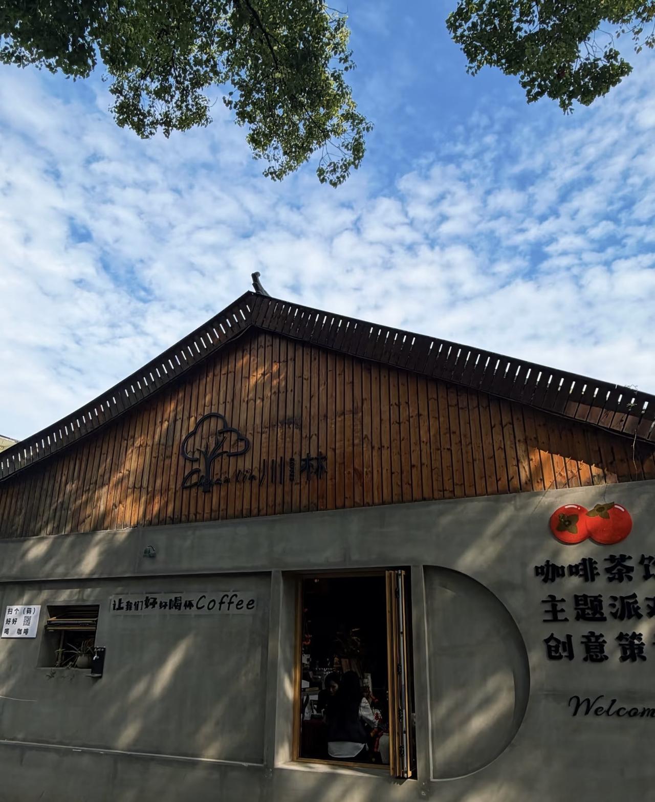 冬日生活打卡季